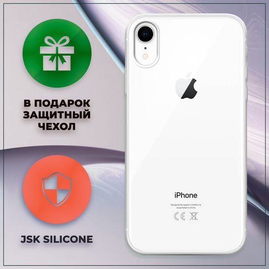 Apple iPhone XR 64GB Black (Чёрный) A2108 Dual Sim