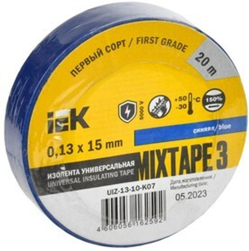Изолента ПВХ 0.13х15мм (рул.20м) синий