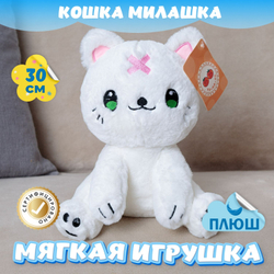 Мягкая игрушка плюшевый Кот для девочек мальчиков в подарок