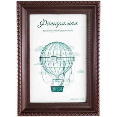 Фоторамка 15*21 см L-1 орех