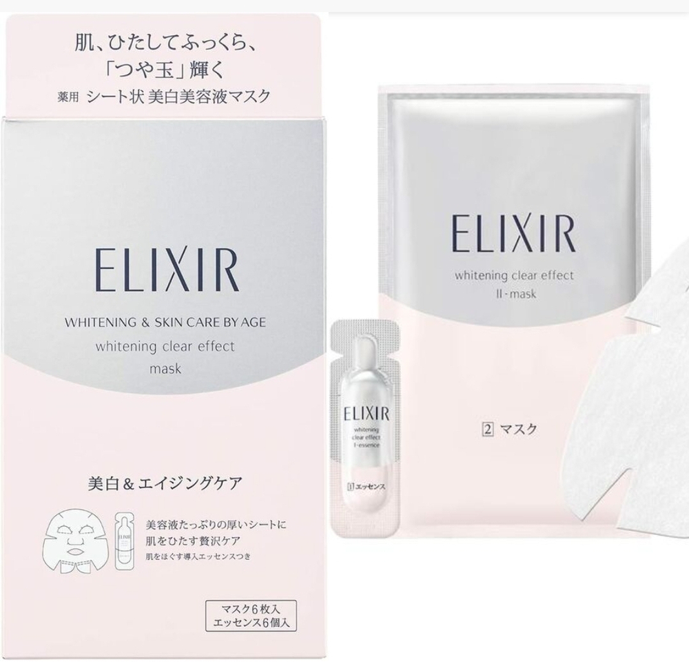 Shiseido  ELIXIR Whitening Clear Effect II Mask - двухфазные осветляющие маски