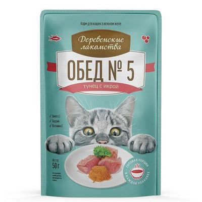 Влажный корм "Деревенские лакомства" для кошек ОБЕД №5 из тунца с икрой, пауч 50г
