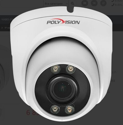 PVC-IP5Z-WDZ5PF Купольная IP-камера 5Мп, Объектив мотор 2.7-13.5мм