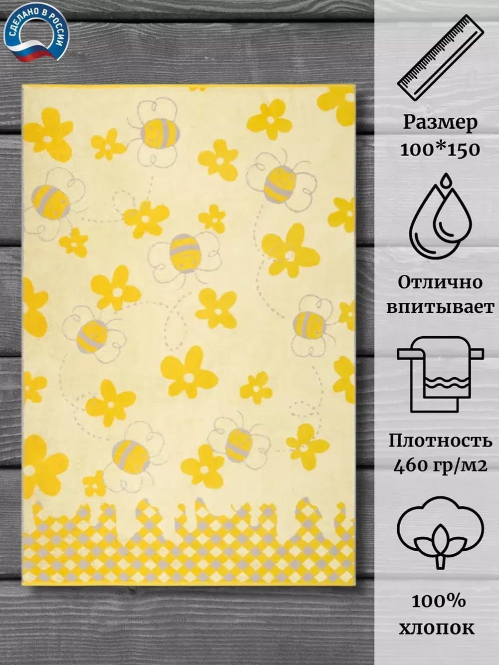 Полотенце махровое 100% хлопок ПЦ-1202-4806 (100*150)