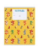 Тетради 10 штук, 18 листов в клетку