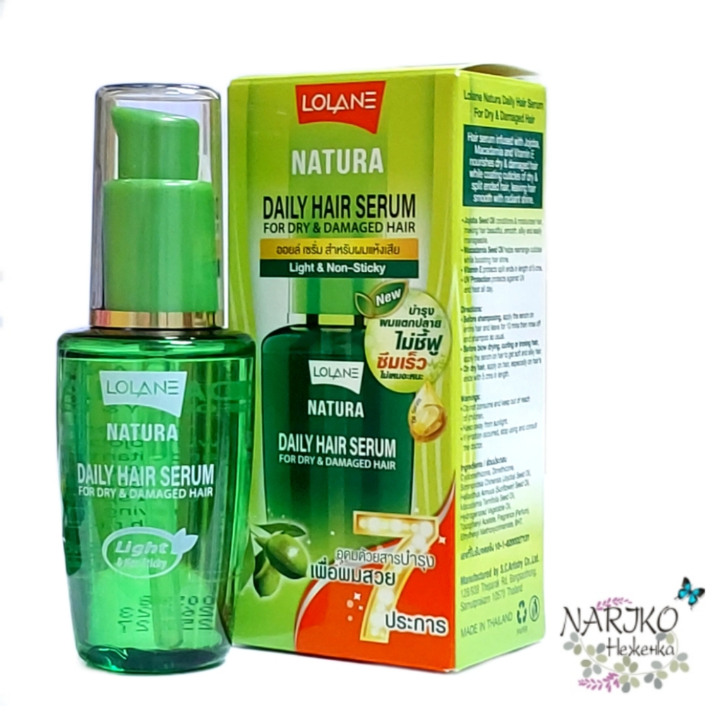 Сыворотка LOLANE Natura Daily Hair Serum для сухих и поврежденных волос, 50 мл.