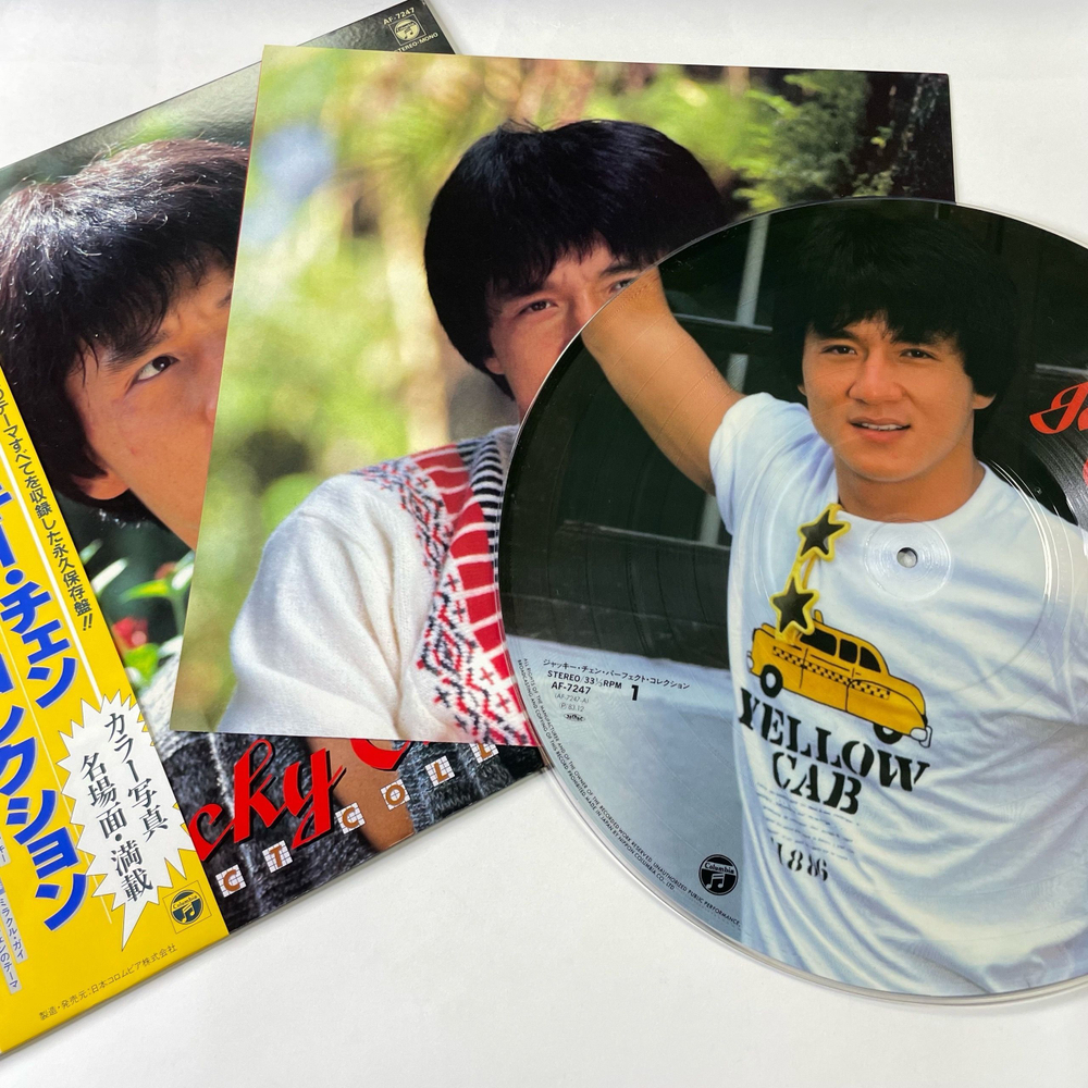 Винтажная виниловая пластинка LP Jacky Jackie Chan Джеки Чан Perfect Collection (Япония 1983) (Оби) (Picture Disc)