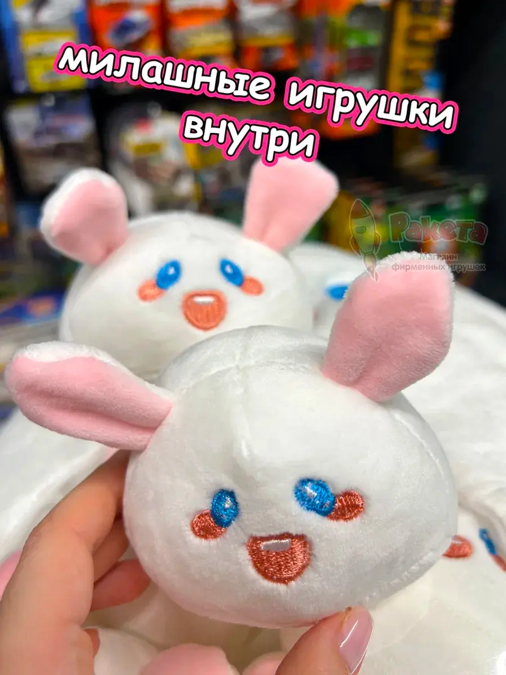 Мягкая игрушка подушка Pudding Пудинг Мишка зайка 6 шт