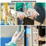 Перчатки полиэтиленовые, КОМПЛЕКТ 50 пар (100 шт.), размер L (большой) 6 микрон.