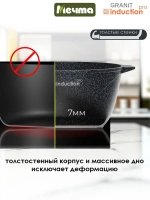 Кастрюля индукционная "Мечта" Гранит с крышкой от 2л до 5 л