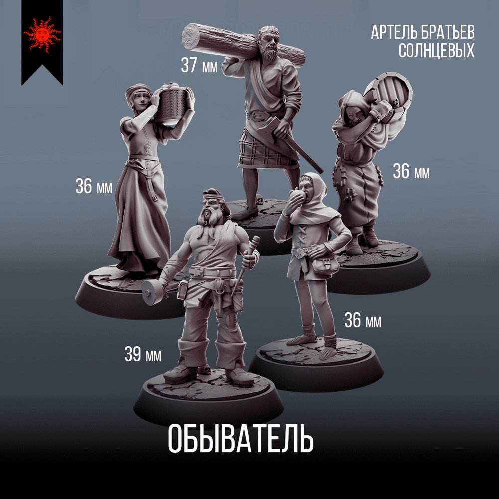 Приключение у дороги — Меганабор 17 фигурок + приключение