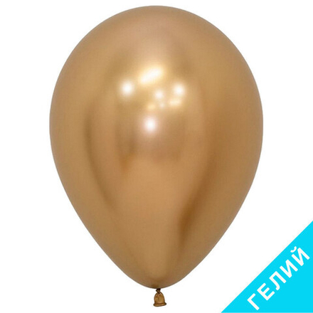 Воздушный шар, цвет 970 - золото, хром, с гелием