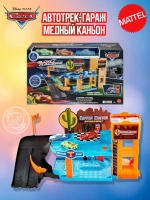 Трек гараж Cars Glow Racers Copper Canyon HPX75
