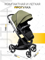 Детская коляска AmaroBaby Tutum 2 в 1 хаки