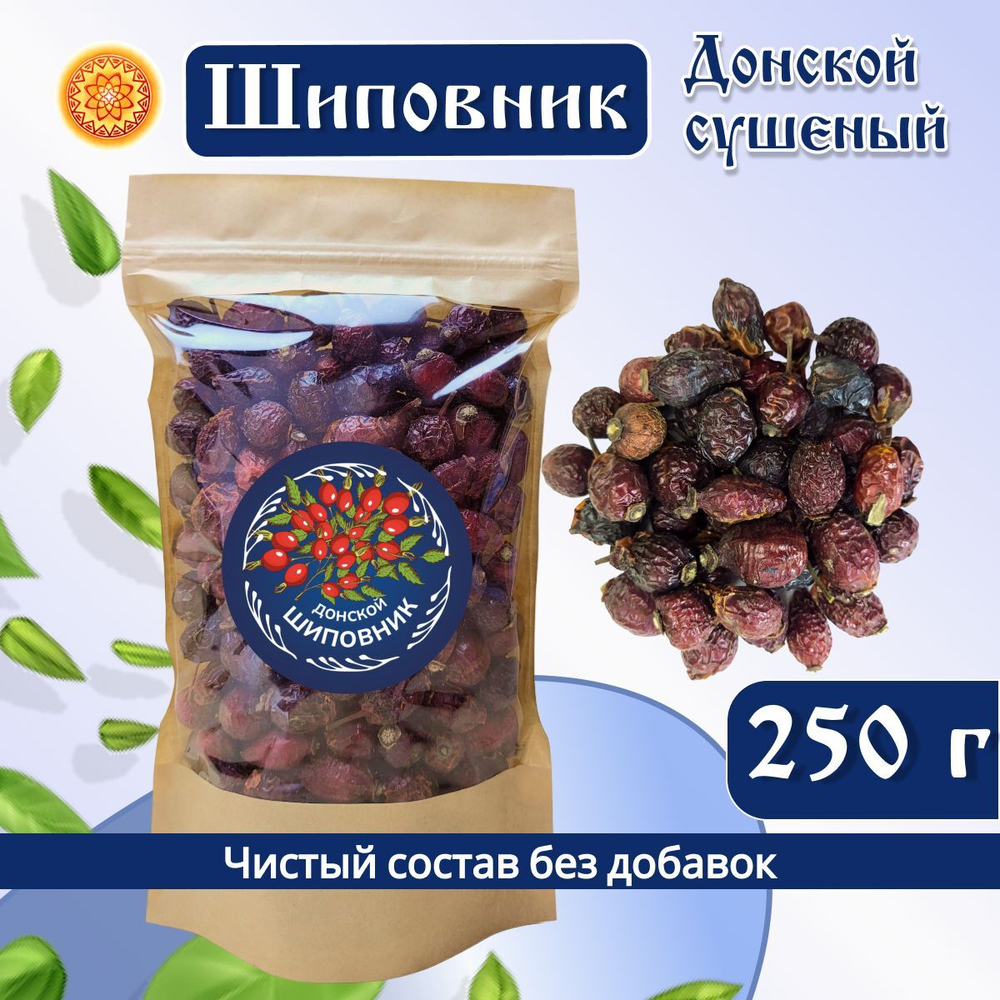 Шиповник сушеный Донской..
