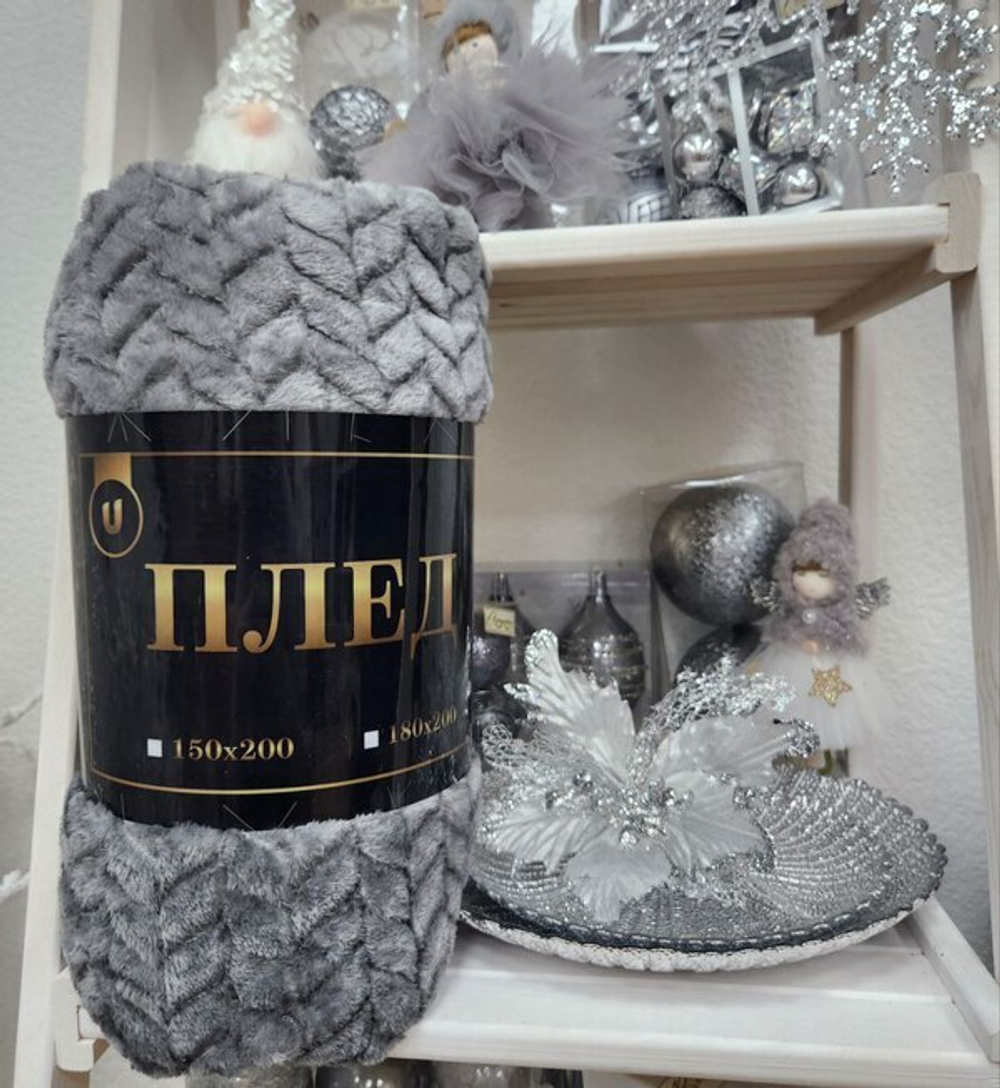 Плед 180*200см «ARIADNA», цвет графит, микрофлис, 260 гр/м²