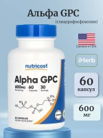 Альфа-ГФХ Alpha GPC 600 мг 60 капсул