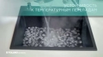 Мойка POLYGRAN GALS-860 песочный №302, смеситель DORADO песочный №302