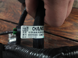 Проводка двигателя Changan UNI-T 20-нв Новая Оригинал 4000030CN05AA