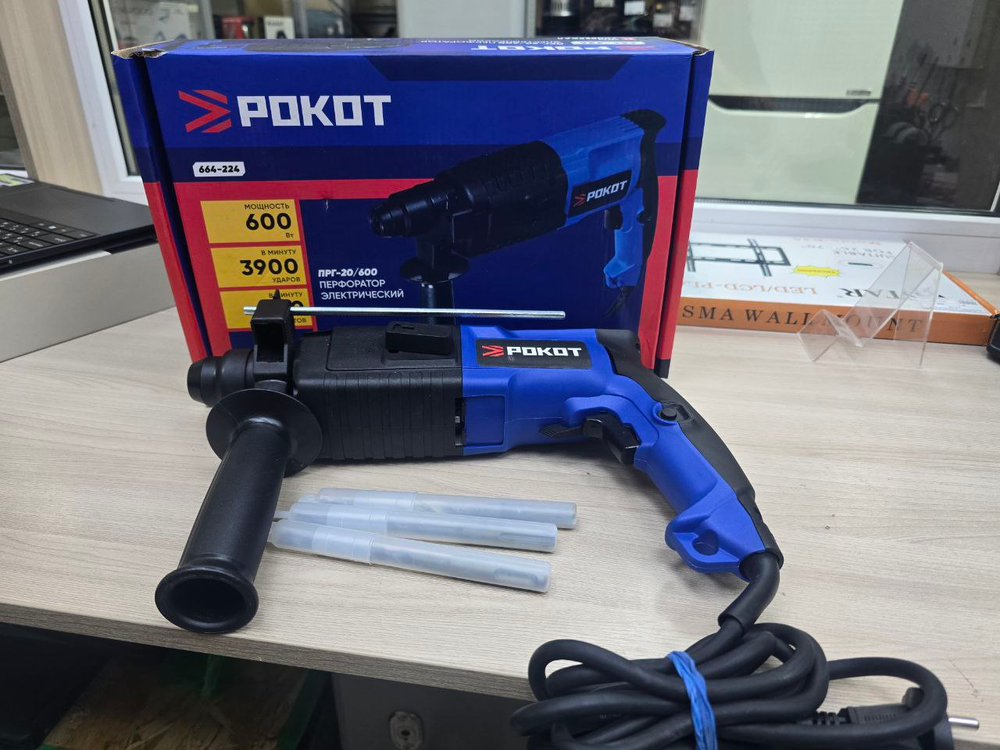 Перфоратор РОКОТ ПРГ-20/600