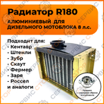 VM004-180N