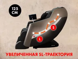 Массажное кресло FUJIMO KENKO F623 Графит,Эспрессо,Шампань