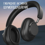 Наушники накладные KZ H10