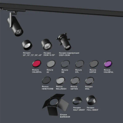 Насадка с фиксированным углом LGD-ARTIFACT-LENS-R65 (BK, 15 deg) (Arlight, Металл) 057120