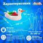 Электрическая бамперная лодка «Уточка» XL, взрослая на часовом механизме