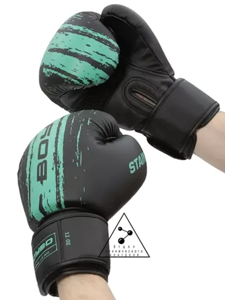 Боксерские перчатки 12 унций (oz)