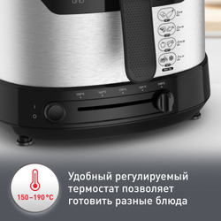Фритюрница Moulinex Uno AF215D10