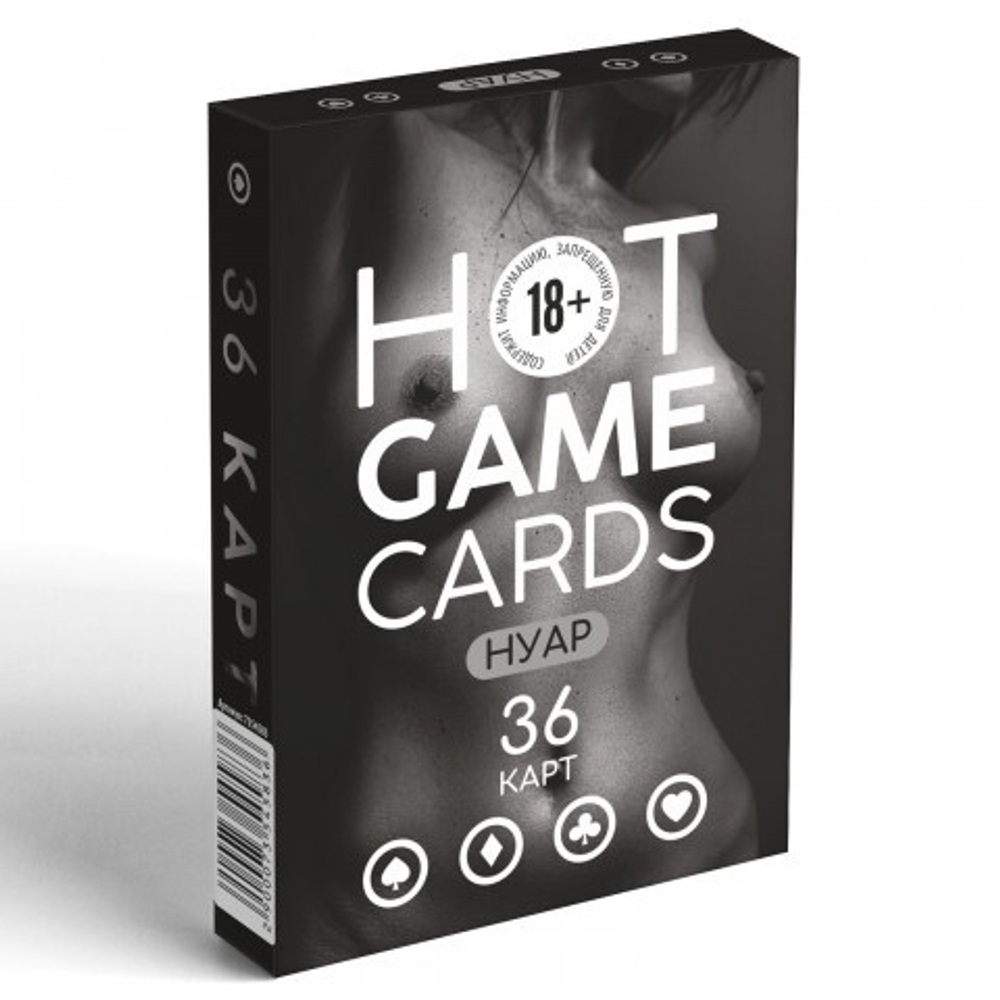 Карты игральные «HOT GAME CARDS» 18+ нуар, 36 карт