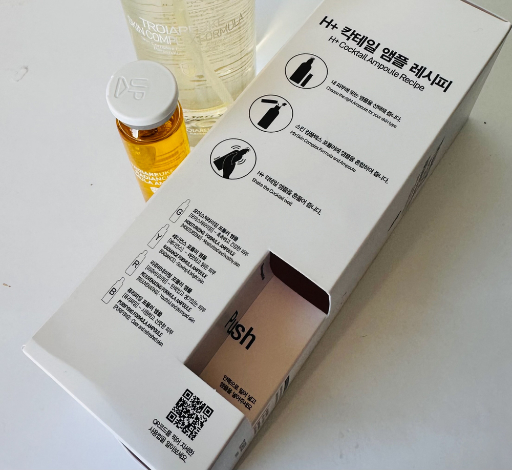 Тоник ампульный "Сияние" TROIAREUKE H+Cocktail Rejuvenating Ampoule Yellow.
