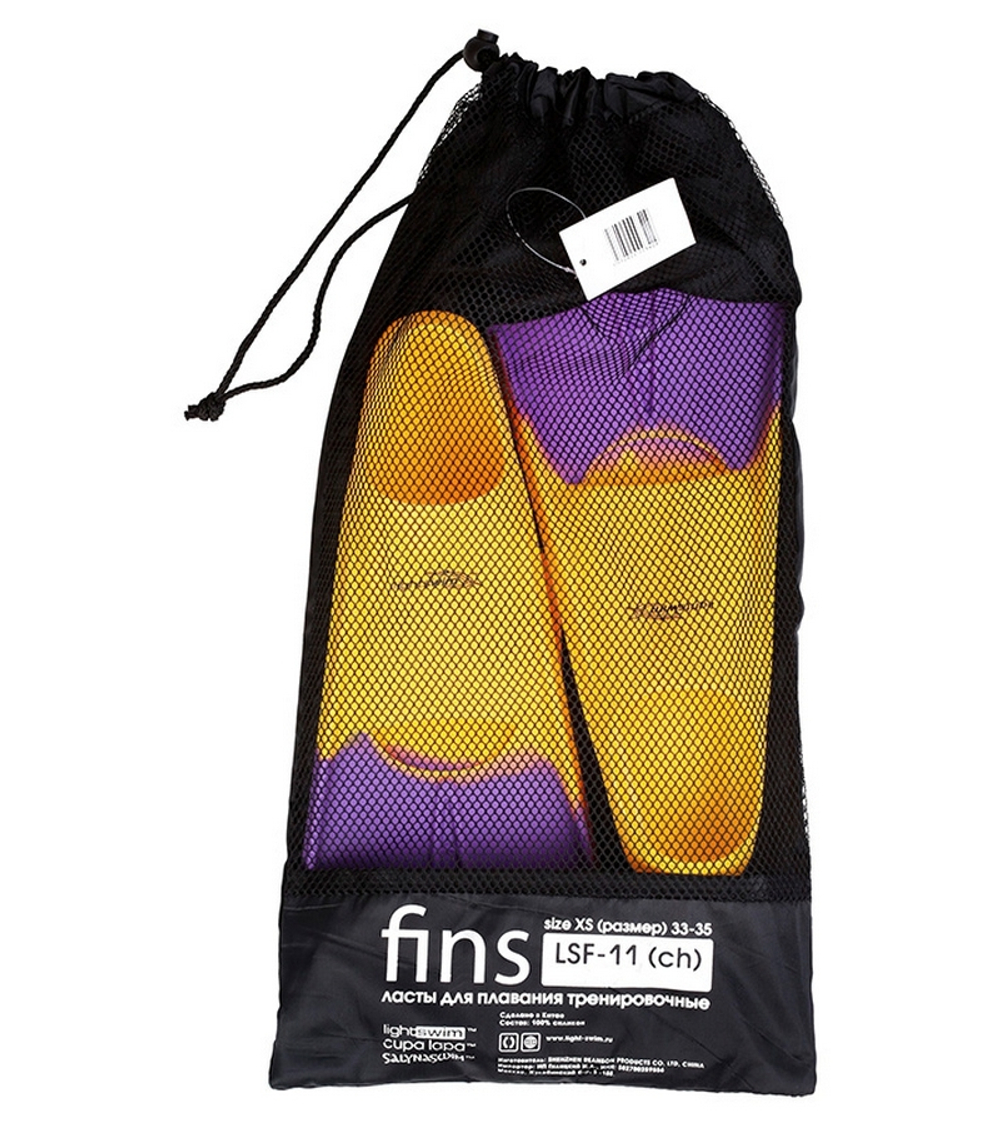 Ласты тренировочные детские для бассейна Light Swim LSF11