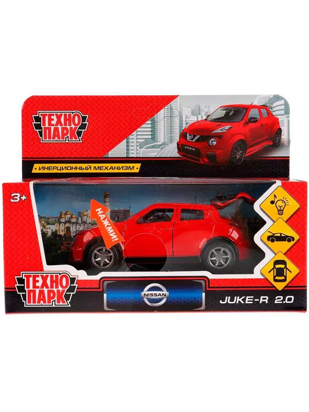 Машинка детская Nissan Juke-R 2.0 12 см свет, звук