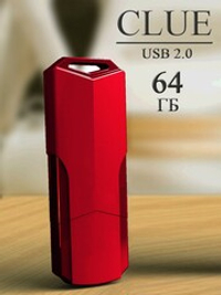 USB карта памяти 64ГБ Smart Buy Clue (красный)