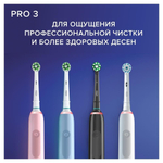 Зубная щетка Braun Oral-B Pro 3/D505.513.3X электрическая