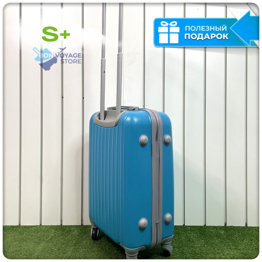 Маленький чемодан King of King, Светло-синий, S+
