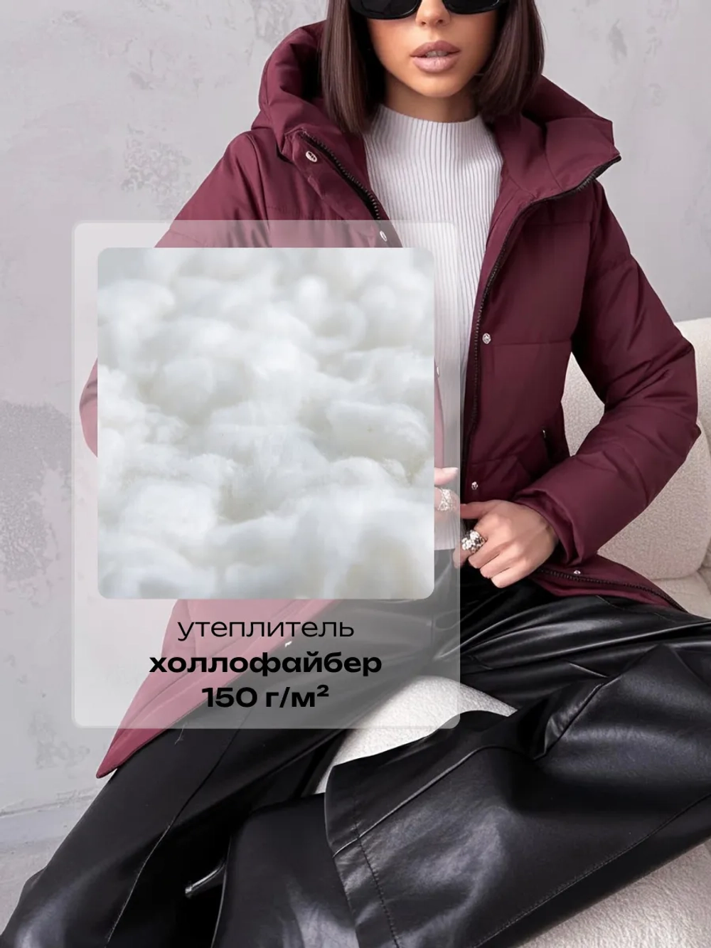 Куртка демисезонная с капюшоном удлиненная