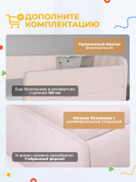 Диван - кровать с подъёмным механизмом 200х90 см Crecker UP ткань Микровелюр