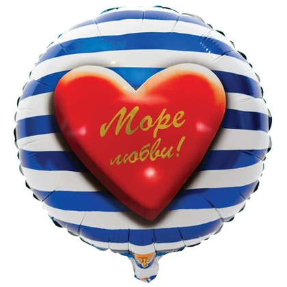 К 18" РУС МОРЕ ЛЮБВИ