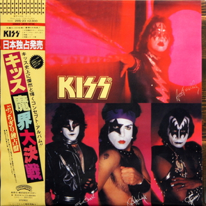Kiss / Music From The Elder (LP)
