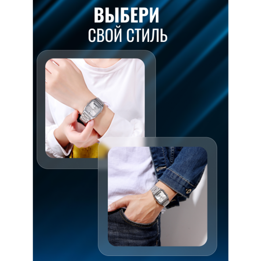 Часы наручные SKMEI 1612, 013046 Серебристый