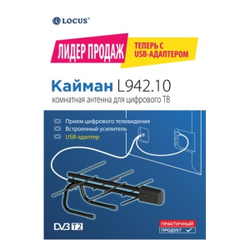 Антенна комнатная DVB-T2 LOCUS L 942.10 Ky-18Дб питание 5В+USB кабель 2 метра