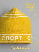 Осенняя шапка для мальчика в стиле СССР