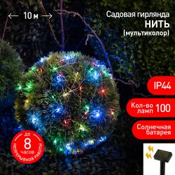 Садовая гирлянда ЭРА ERASF22-43 на солнечной батарее Нить мультиколор 100 microLED 10 м