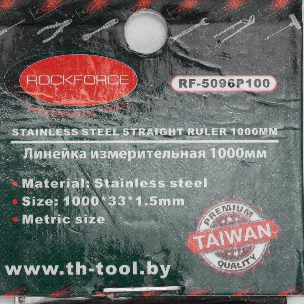 Линейка металлическая измерительная с таблицей перевода 1000мм RockForce##Rock FORCE RF-5096P100
