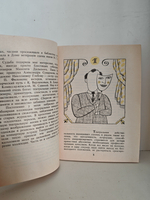 Сто театральных анекдотов