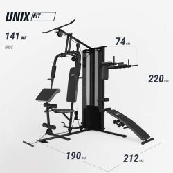 Силовой комплекс UNIX Fit Block 70 Multi