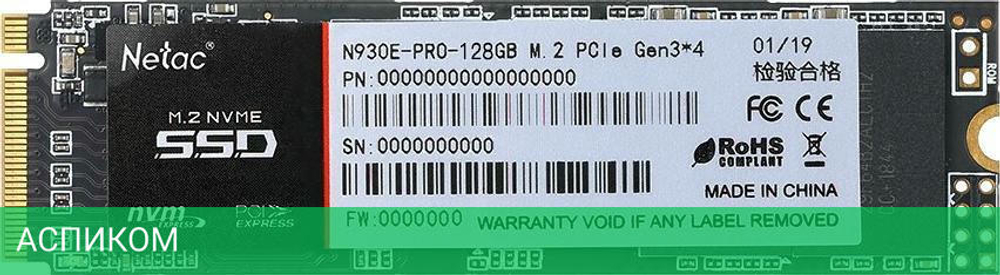 SSD диск Netac N930E PRO 128GB (NT01N930E-128G-E4X)